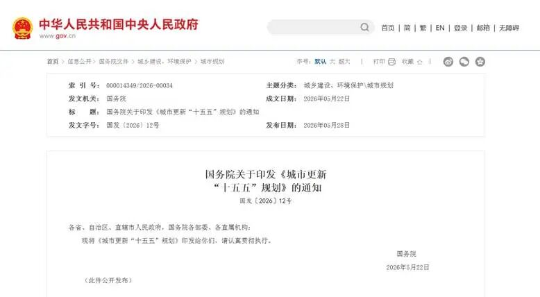 城市更新政策激活采暖改造市场,壁挂炉代理商的增量机会在哪?
