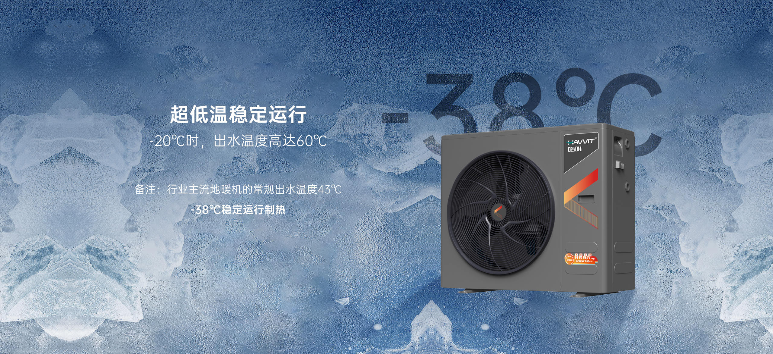 超低温空气能怎么选？2026 厂家选型要点，北方供暖参考