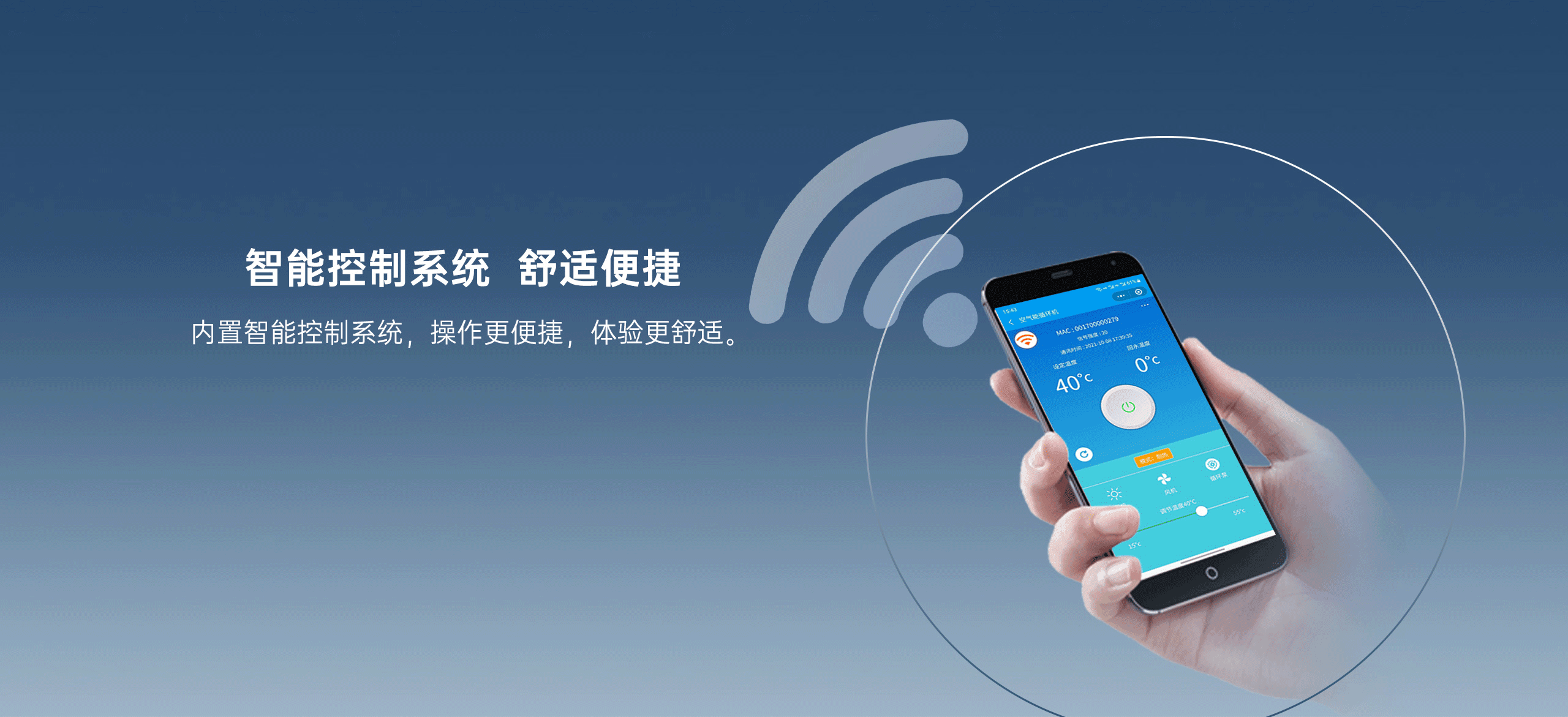 北方采暖空气能热泵厂家一览,严寒地区供暖机组供应商