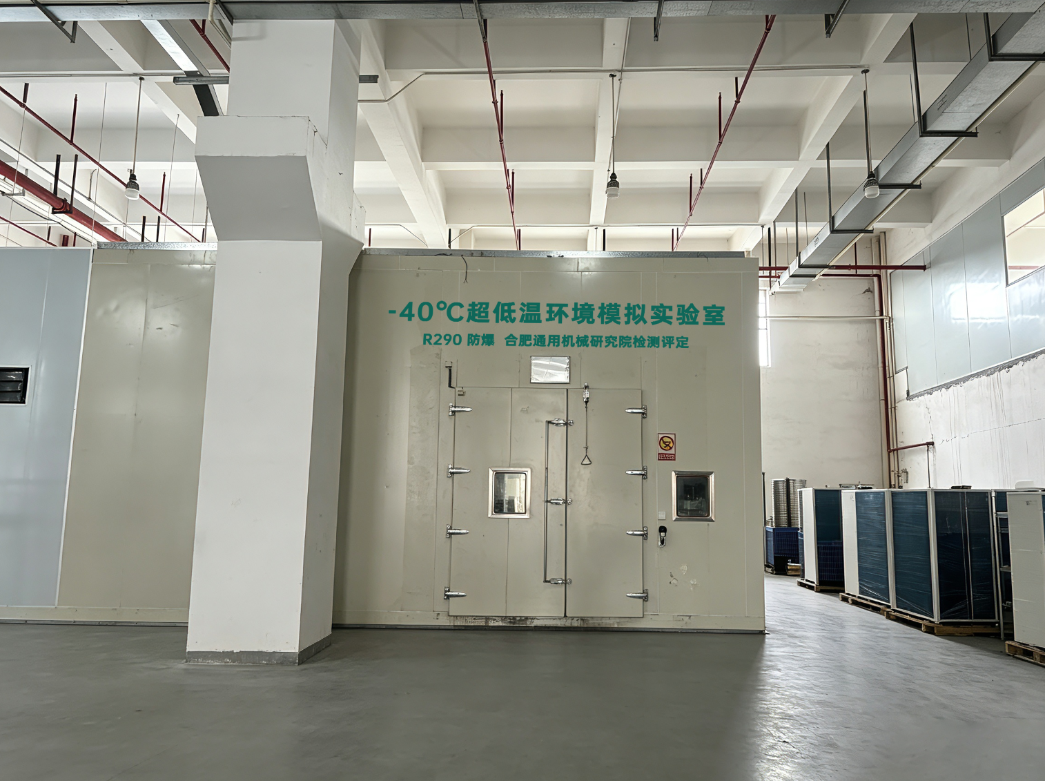 哈唯空气能新基地正式投产：产能倍增，量质齐升