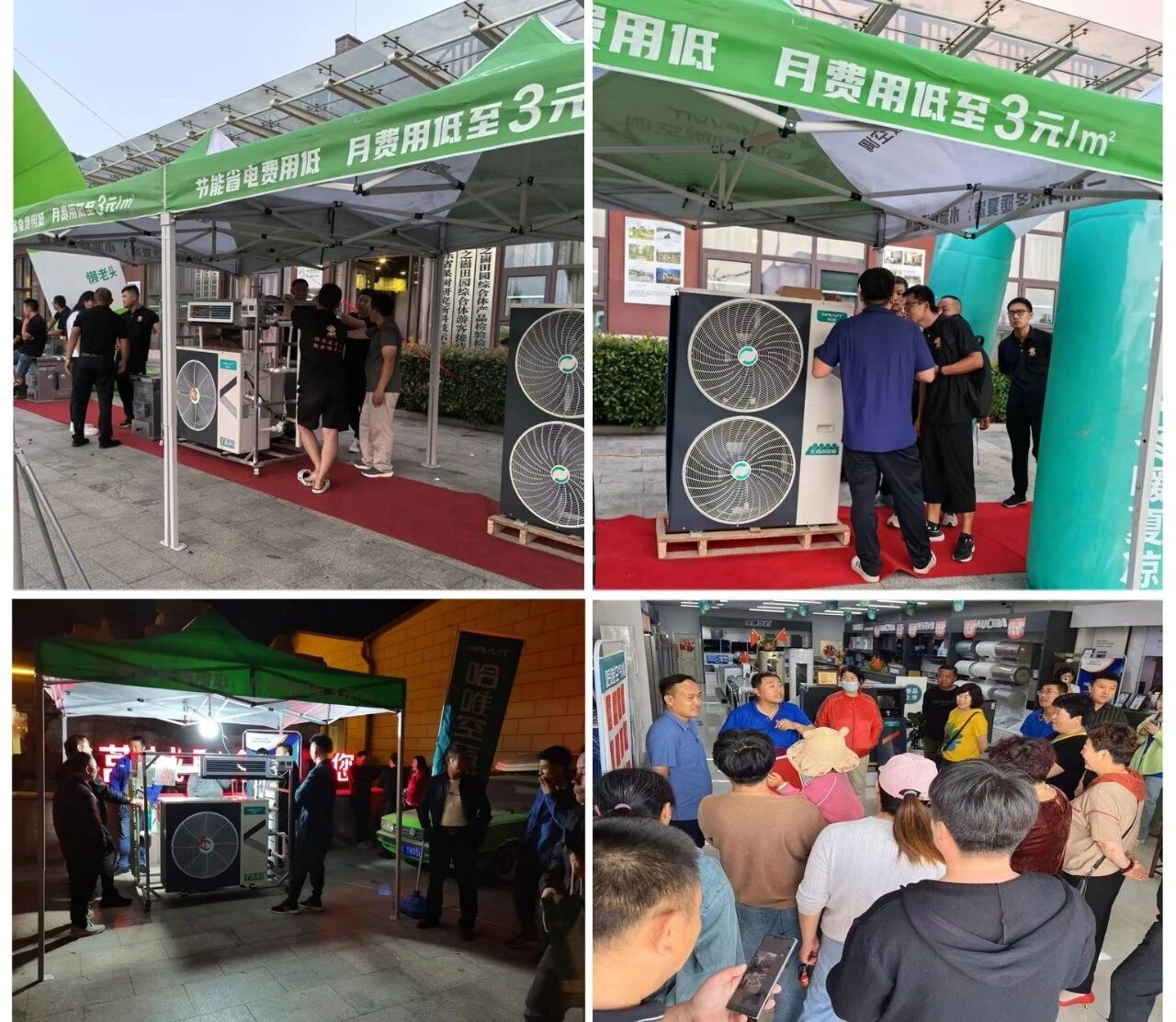 成交500+台,哈唯双节联动活动圆满收官!